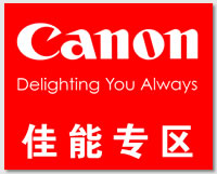 Canon ר